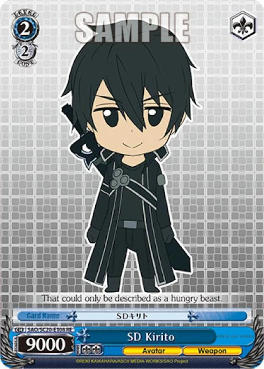 SD Kirito 「SAO/S20-E108」「EN」