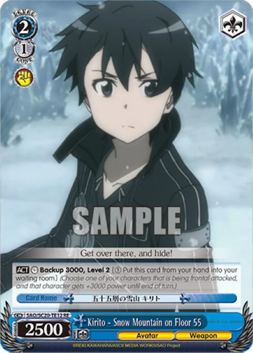 Kirito - Snow Mountain on Floor 55 「SAO/S20-TE12」「EN」