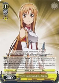 Vice Commander, Asuna #SAO/S20-E010 · Weiss Schwarz