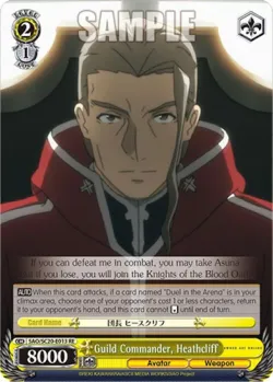 Guild Commander, Heathcliff #SAO/S20-E013 · Weiss Schwarz