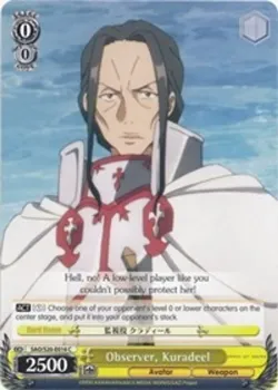 Observer, Kuradeel #SAO/S20-E016 · Weiss Schwarz