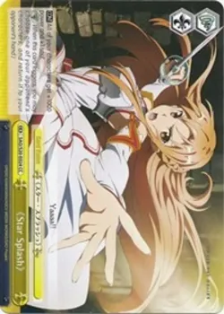 <<Star Splash>> #SAO/S20-E024 · Weiss Schwarz