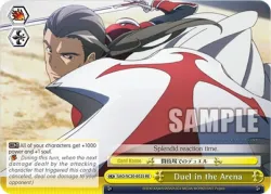 Duel in the Arena #SAO/S20-E025 · Weiss Schwarz
