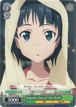 Suguha Out of the Bath #SAO/S20-E038 · Weiss Schwarz