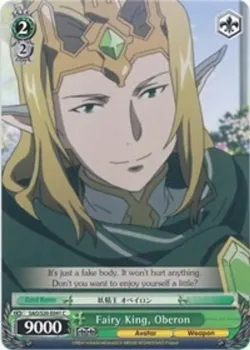 Fairy King, Oberon #SAO/S20-E041 · Weiss Schwarz