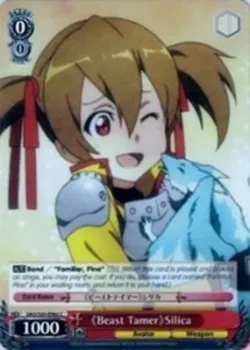 <<Beast Tamer>> Silica 「SAO/S20-E062」「EN」