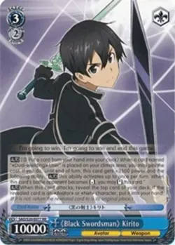 《Black Swordsman》 Kirito 「SAO/S20-E077」「EN」