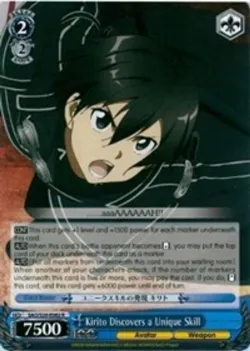 Kirito Discovers a Unique Skill 「SAO/S20-E082」「EN」