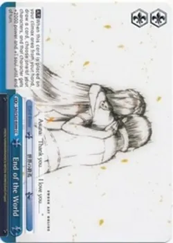 End of the World 「SAO/S20-E099」「EN」