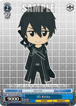 SD Kirito 「SAO/S20-E108」「EN」