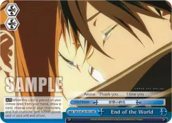 End of the World 「SAO/S20-TE13」「EN」