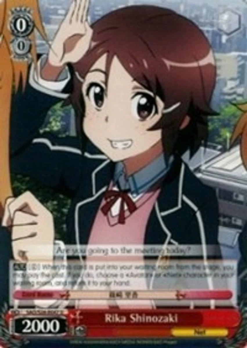 Rika Shinozaki 「SAO/S26-E047」「EN」