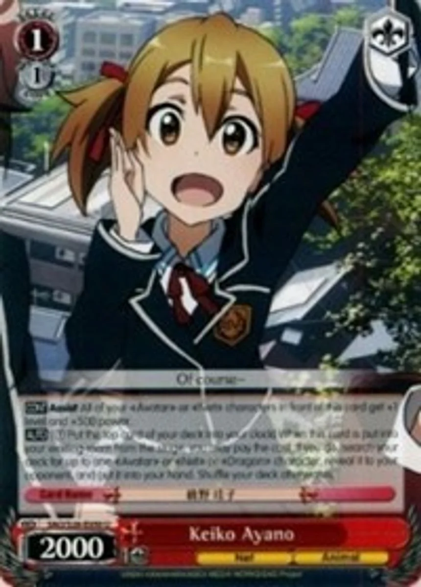Keiko Ayano 「SAO/S26-E050」「EN」