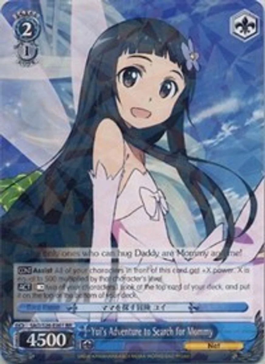 Yui's Adventure to Search for Mommy 「SAO/S26-E061」「EN」