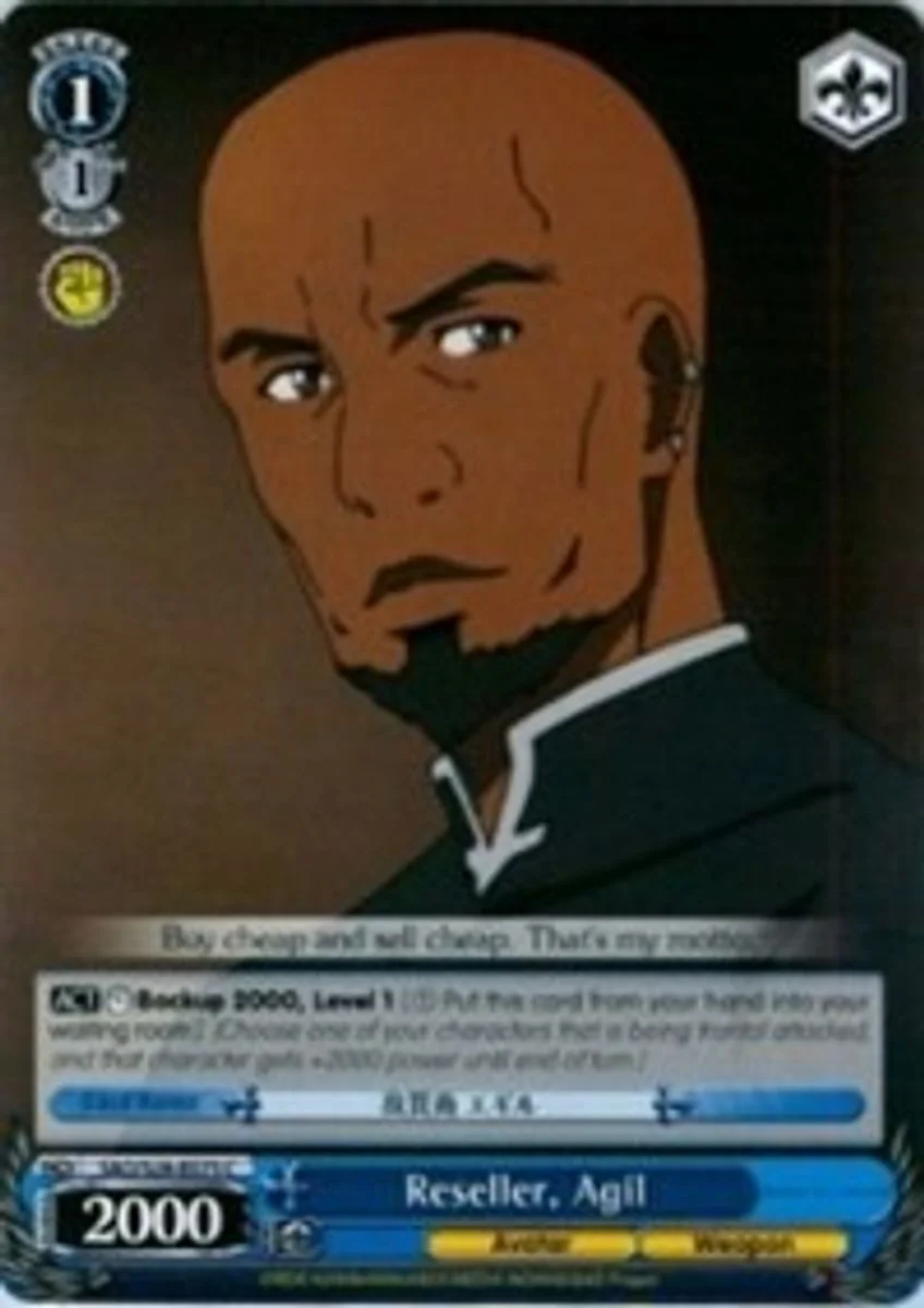 Reseller, Agil 「SAO/S26-E075」「EN」