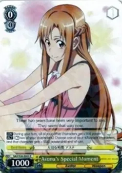 Asuna's Special Moment #SAO/S26-E003 · Weiss Schwarz