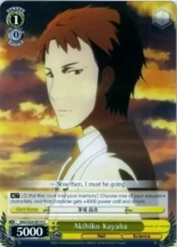 Akihiko Kayaba #SAO/S26-E014 · Weiss Schwarz