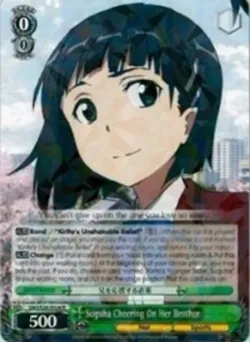 Suguha Cheering On Her Brother #SAO/S26-E024 · Weiss Schwarz