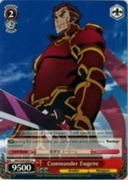 Commander Eugene 「SAO/S26-E057」「EN」