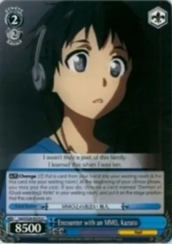 Encounter with an MMO, Kazuto 「SAO/S26-E070」「EN」