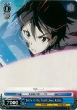 Battle in the Front Lines, Kirito 「SAO/S26-E076」「EN」