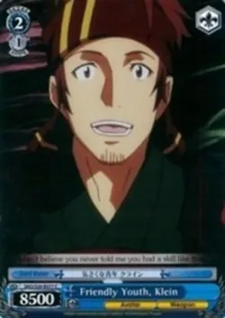 Friendly Youth, Klein 「SAO/S26-E077」「EN」