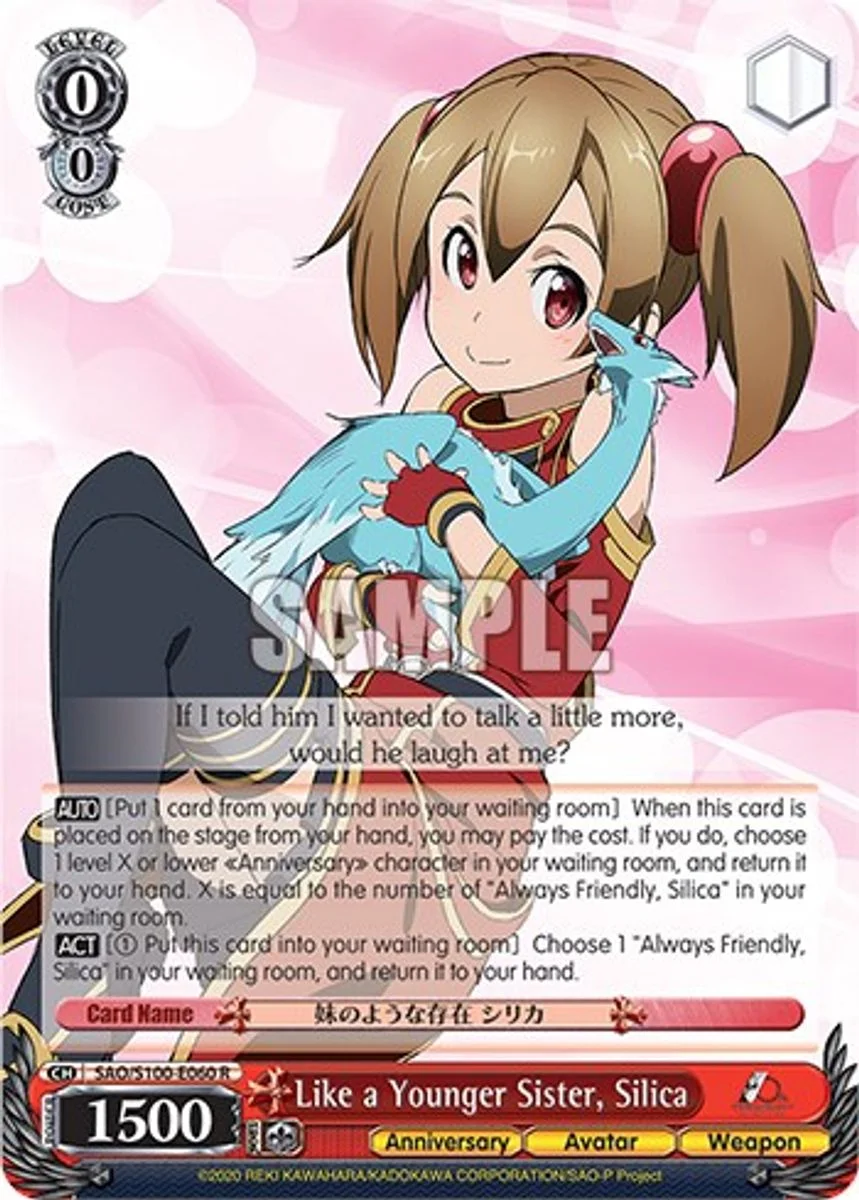 Like a Younger Sister, Silica 「SAO/S100-E060」「EN」