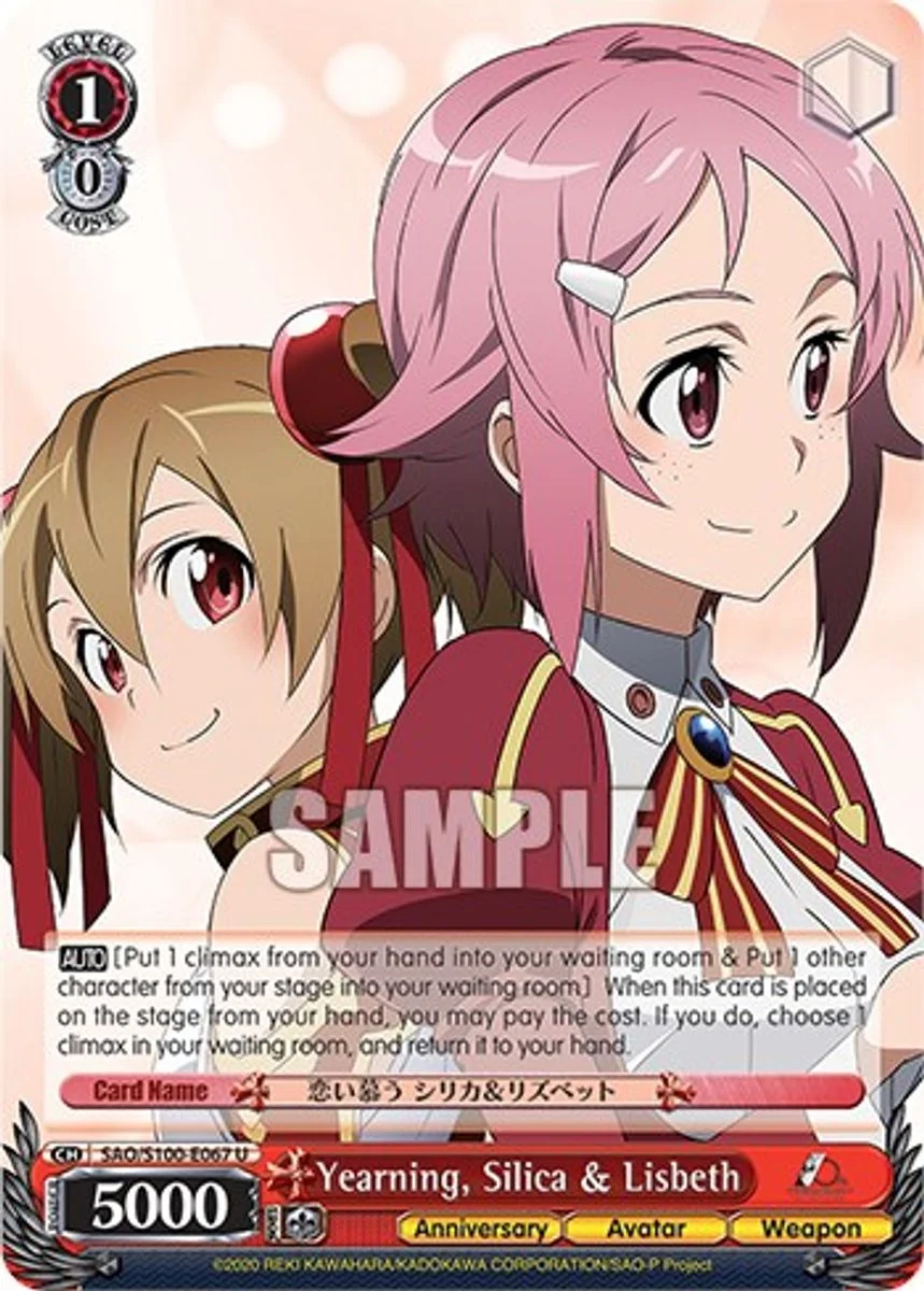 Yearning, Silica & Lisbeth 「SAO/S100-E067」「EN」