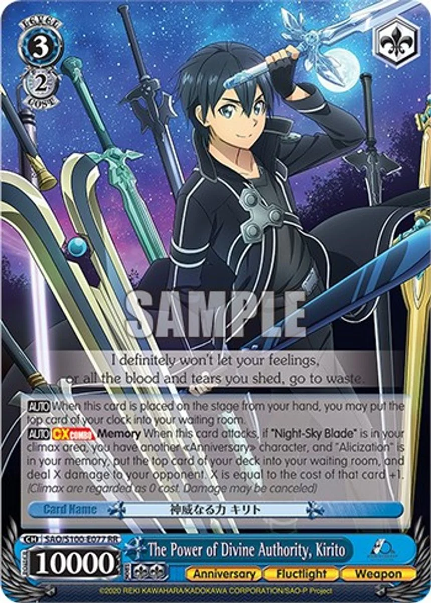 The Power of Divine Authority, Kirito 「SAO/S100-E077」「EN」