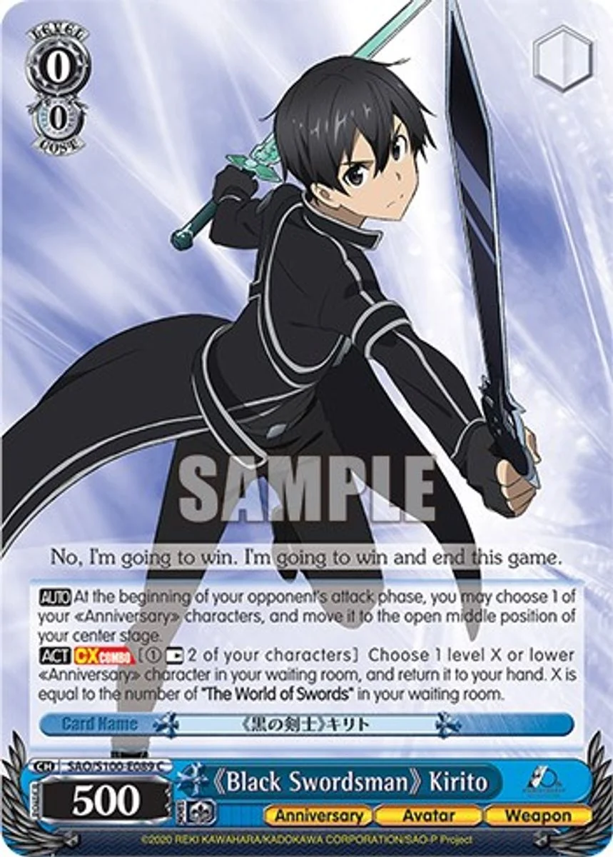 《Black Swordsman》 Kirito 「SAO/S100-E089」「EN」