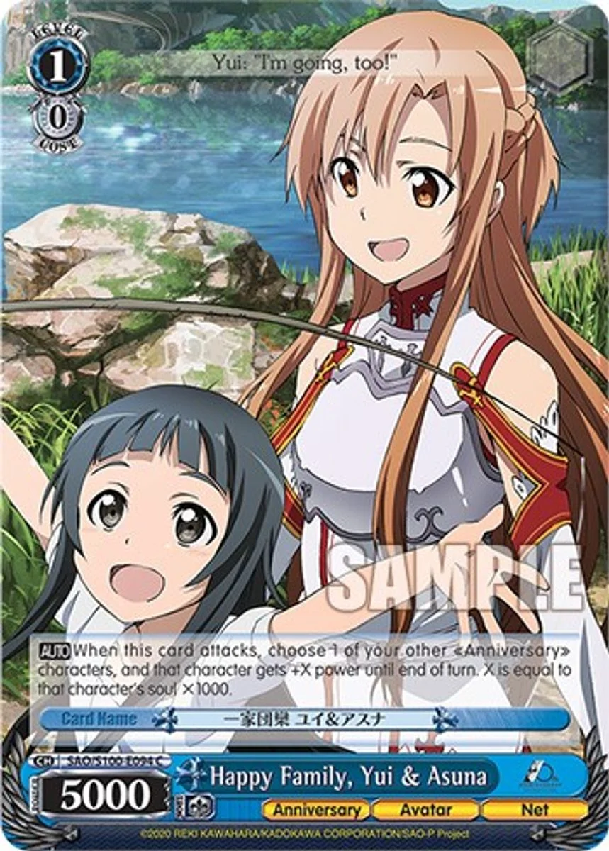 Happy Family, Asuna & Yui 「SAO/S100-E094」「EN」