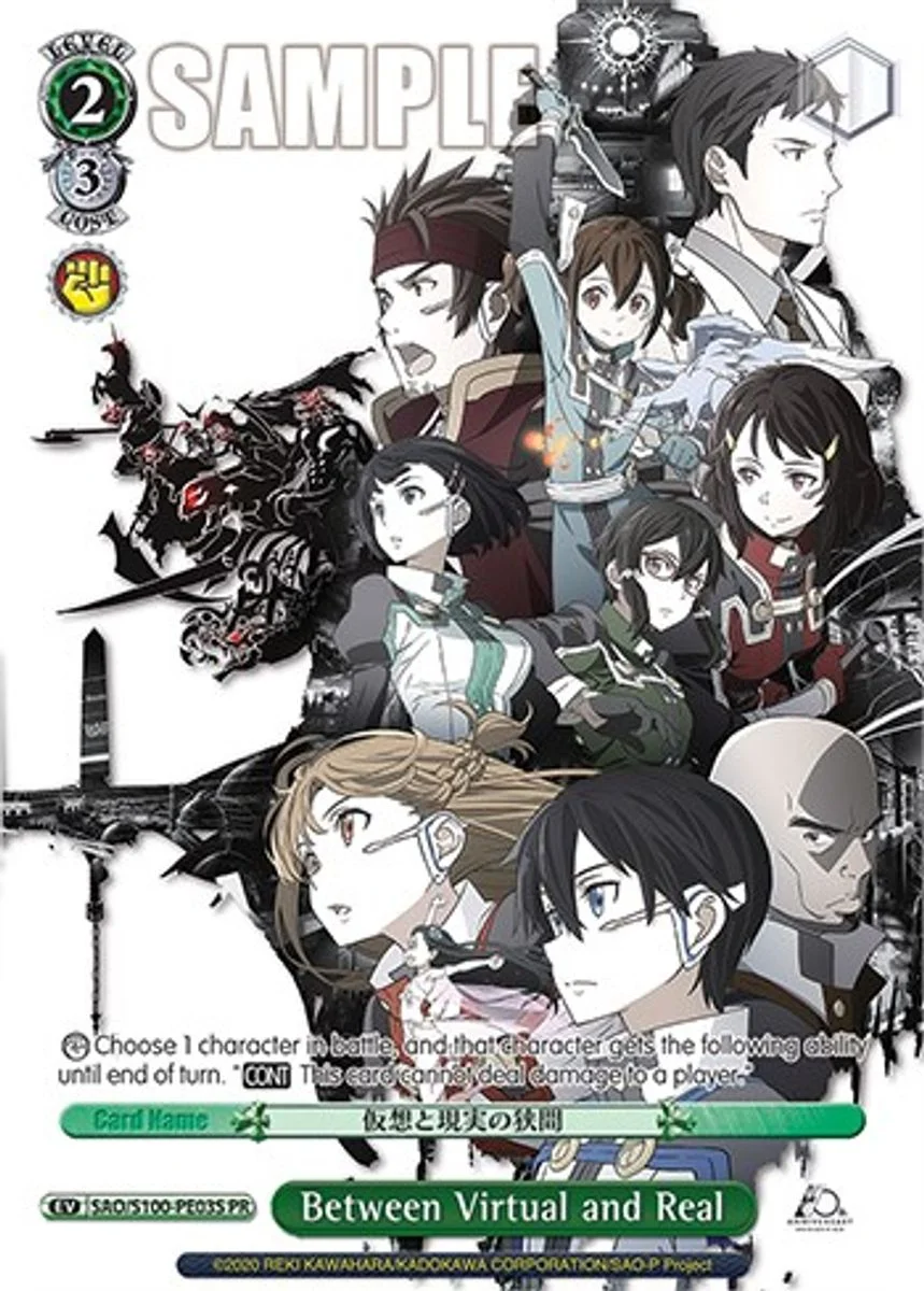 Between Virtual and Real 「SAO/S100-PE03S」「EN」