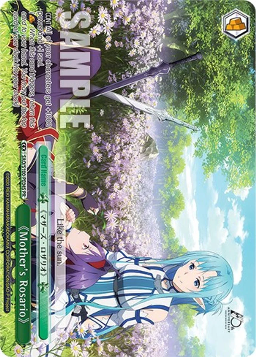 《Mother's Rosario》 「SAO/S100-PE04S」「EN」