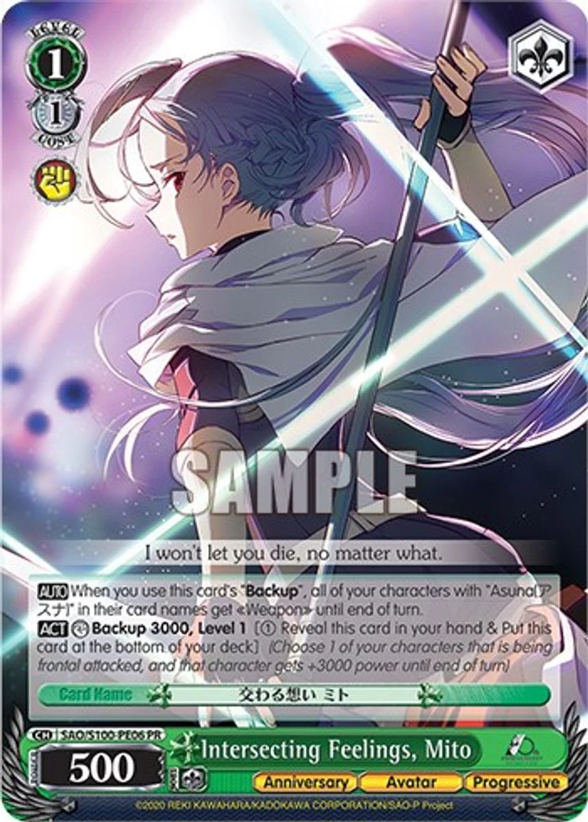 Intersecting Feelings, Mito 「SAO/S100-PE06」「EN」