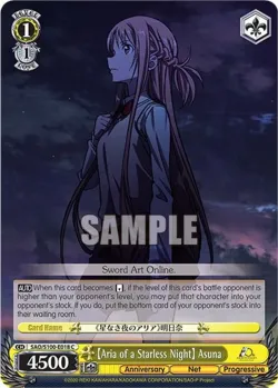 【Aria of a Starless Night】 Asuna #SAO/S100-E018 · Weiss Schwarz