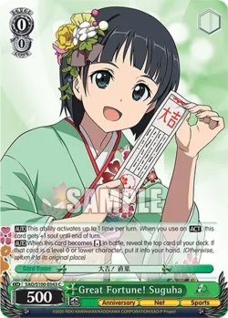Great Fortune! Suguha #SAO/S100-E043 · Weiss Schwarz