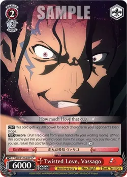 Twisted Love, Vassago 「SAO/S100-E072」「EN」