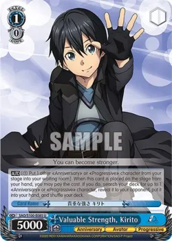 Valuable Strength, Kirito 「SAO/S100-E085」「EN」