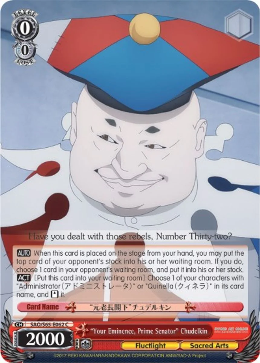 "Your Eminence, Prime Senator" Chudelkin 「SAO/S65-E062」「EN」
