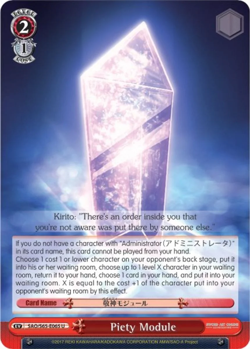 Piety Module 「SAO/S65-E065」「EN」