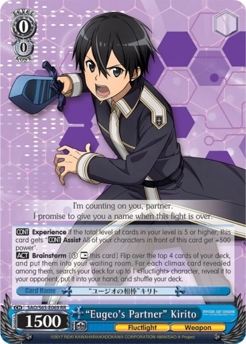 "Eugeo's Partner" Kirito 「SAO/S65-E069」「EN」