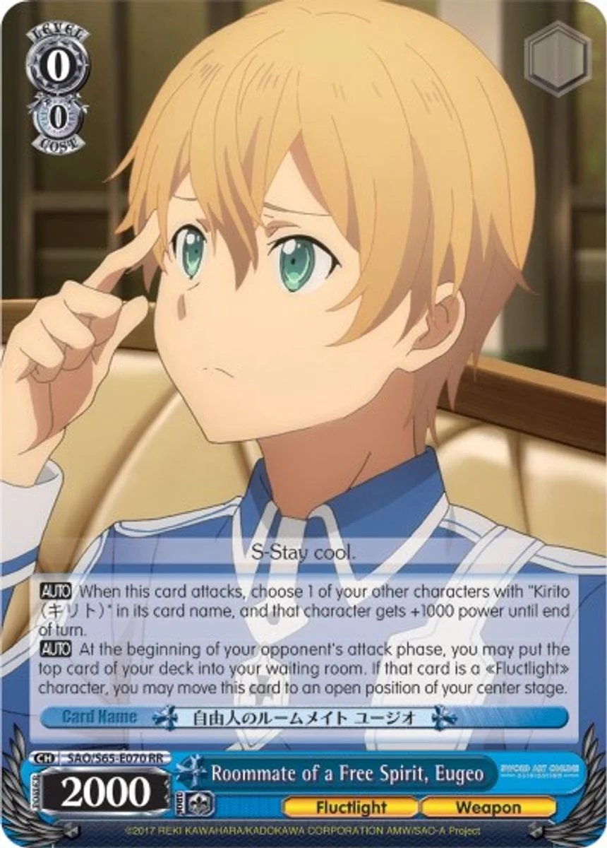 Roommate of a Free Spirit, Eugeo 「SAO/S65-E070」「EN」