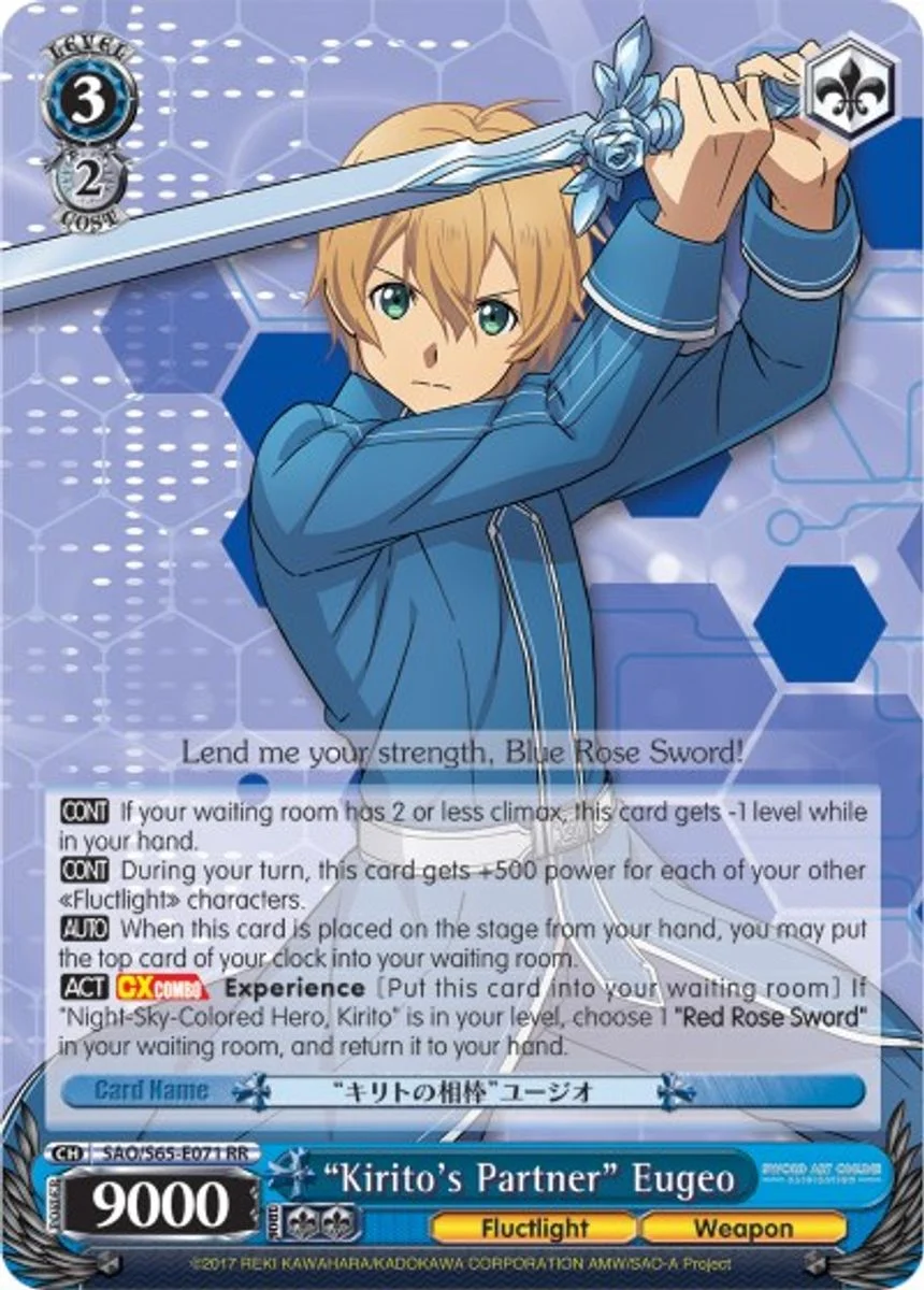 "Kirito's Partner" Eugeo 「SAO/S65-E071」「EN」