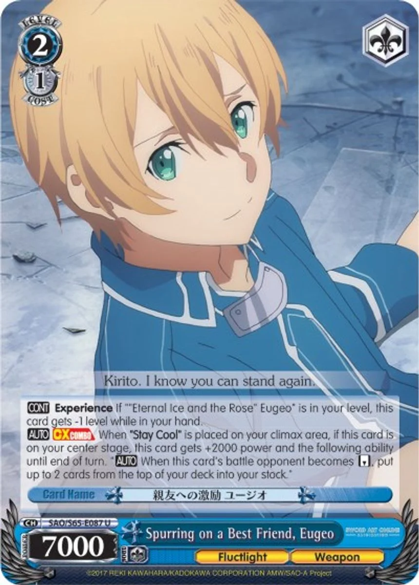 Spurring on a Best Friend, Eugeo 「SAO/S65-E087」「EN」