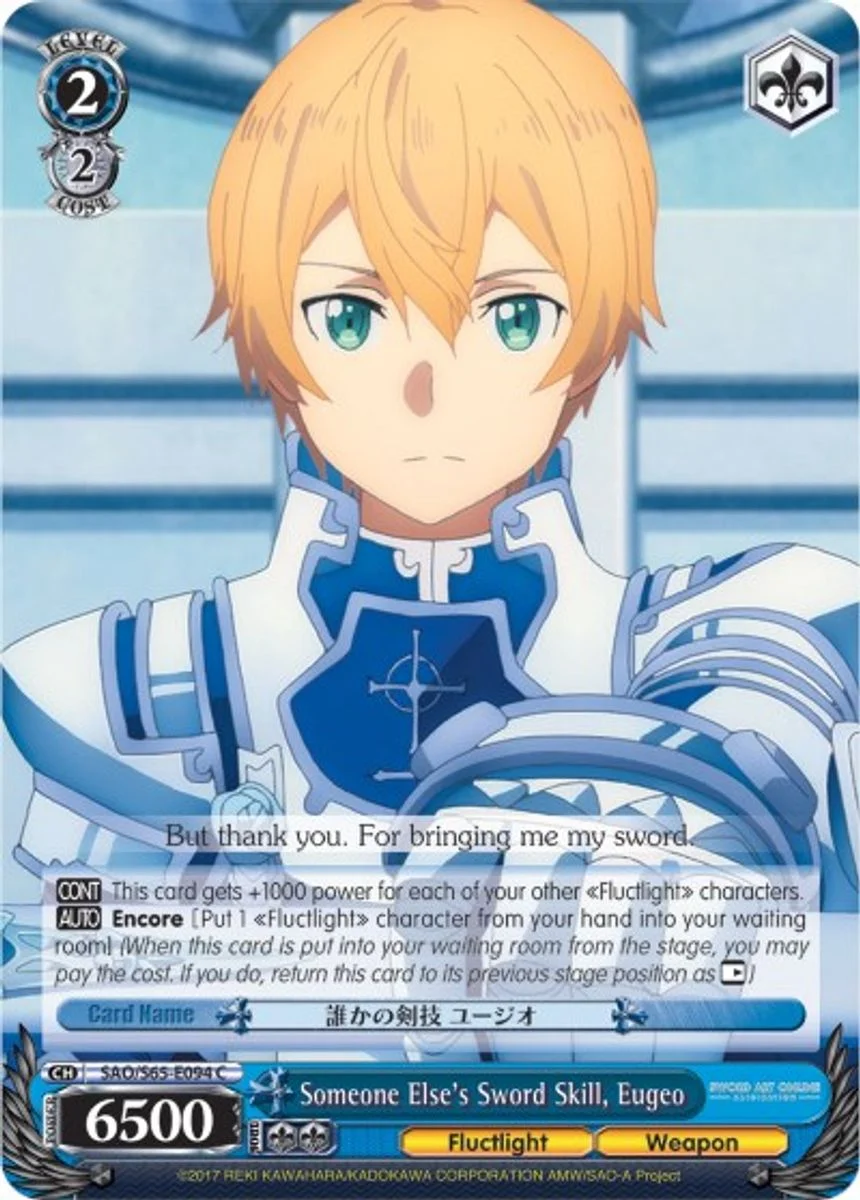Someone Else's Sword Skill, Eugeo 「SAO/S65-E094」「EN」