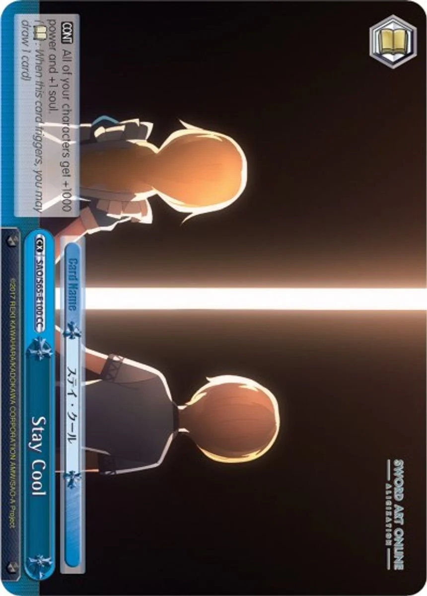 Stay Cool 「SAO/S65-E100」「EN」