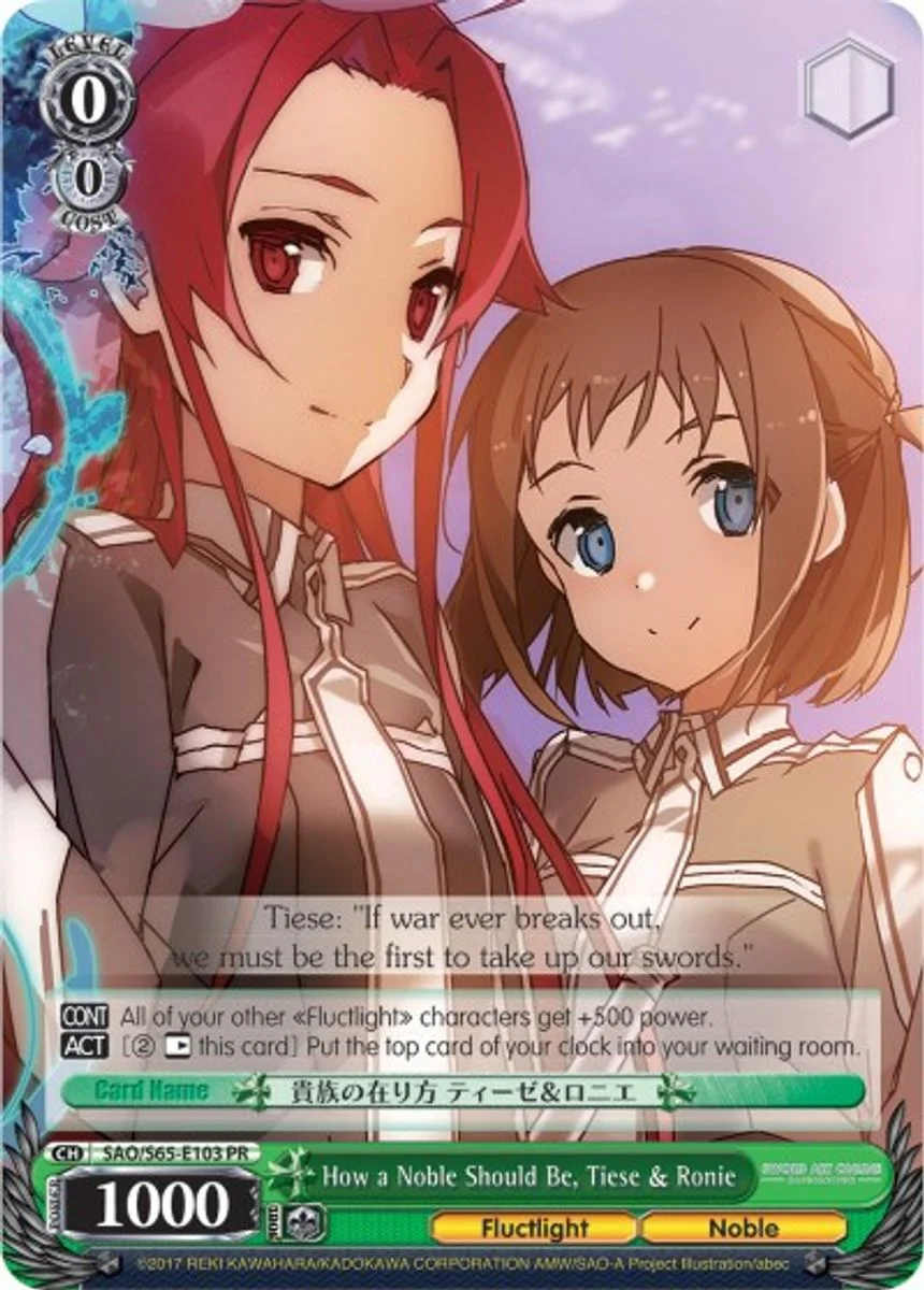 How a Noble Should Be, Tiese & Ronie 「SAO/S65-E103」「EN」