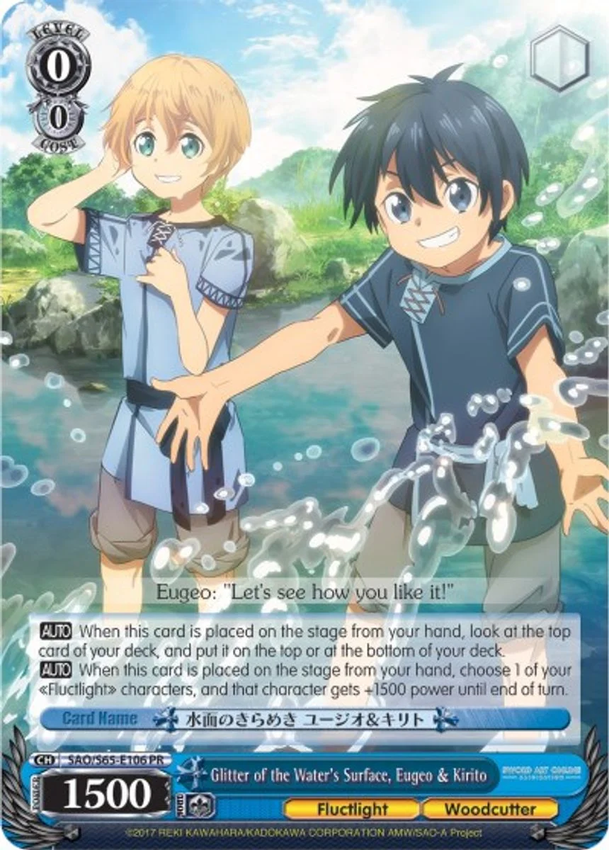 Glitter of the Water's Surface, Eugeo & Kirito 「SAO/S65-E106」「EN」