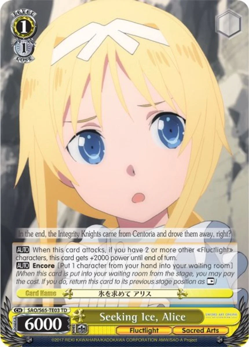 Seeking Ice, Alice 「SAO/S65-TE03」「EN」