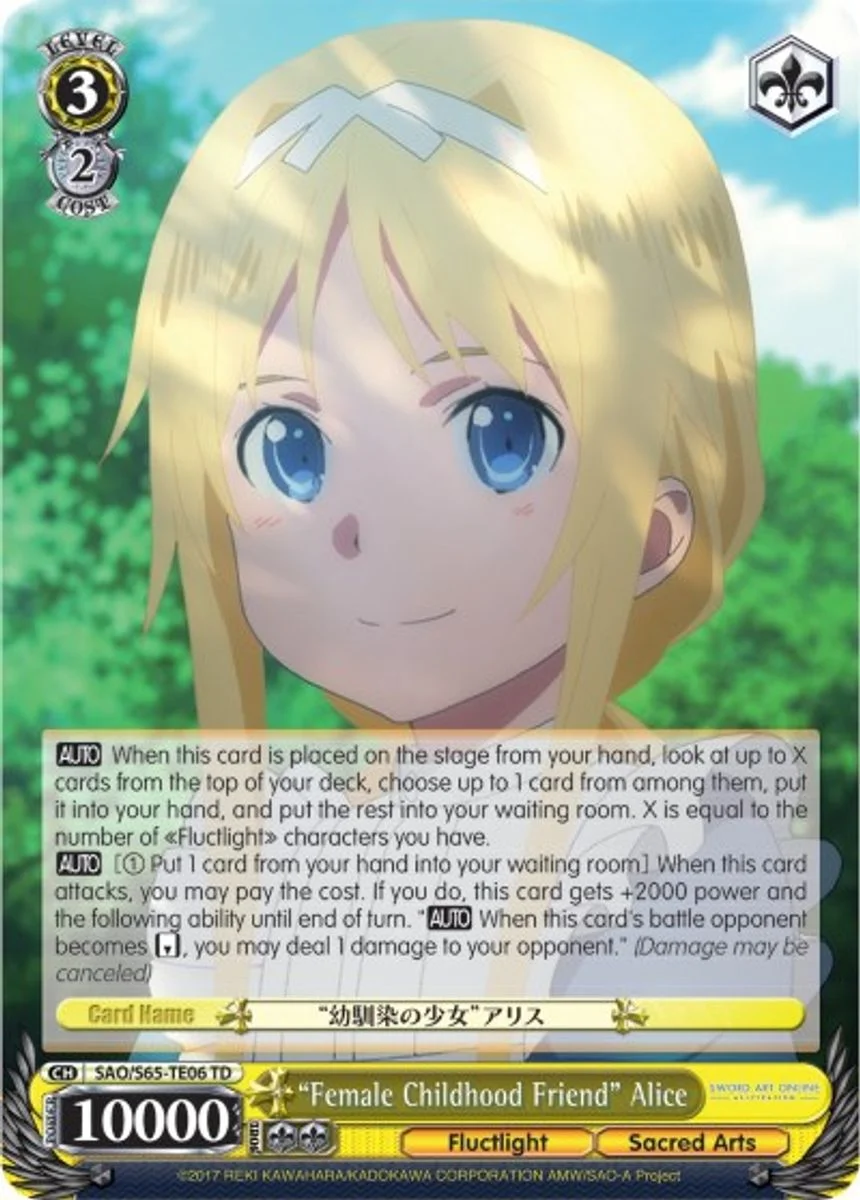 "Female Childhood Friend" Alice 「SAO/S65-TE06」「EN」